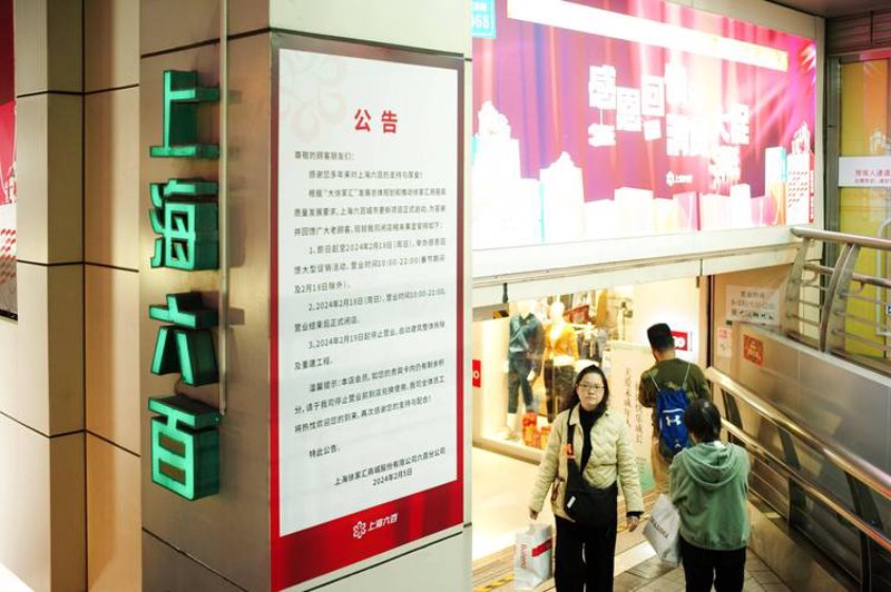日用百货批发行业动态: 市场新趋势与经营策略